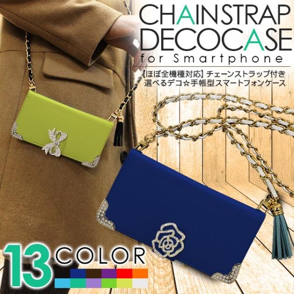 GALAXY SC-05G SC-04G SC-01G S5 SC-02G �M�����N�V�[s6 �X�}�z�P�[�X �蒠�^ �V�����_�[�o�b�O �`�F�[���X�g���b�v �΂߂��� �g�уP�[�X