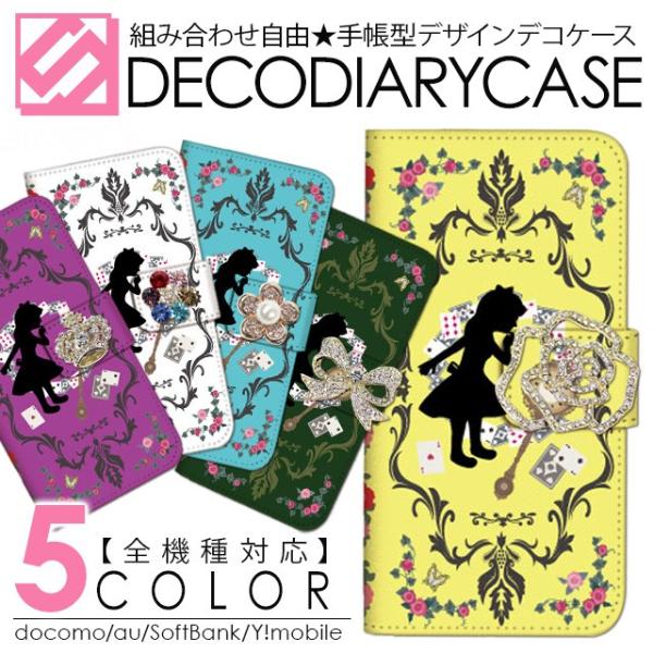 GALAXY S5 SC-04F GALAXY J SC-02F GALAXY S4 SC-04E GALAXY S3  SC-03E GALAXY S3 SC-06D X}zP[X 蒠^ fR AX b G{ gуP[X