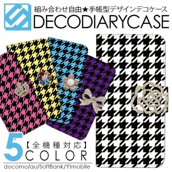 X}zP[X 蒠^ S@Ή iPhone17 Pro Max Air iPhone16e iPhone15 iPhone14 Plus SE Xperia Pixel9A AQUOS wish sense Galaxy XCh gуP[X