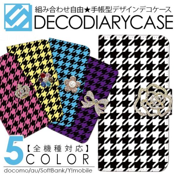 GALAXY SC-05G SC-04G SC-01G S5 SC-02G �M�����N�V�[s6 sc05g �M�����N�V�[s6 �G�b�W sc04g �X�}�z�P�[�X �蒠�^ �f�R �璹��  �f�R �g�уP�[�X