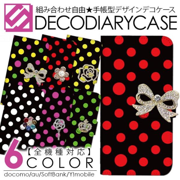 X}zP[X 蒠^ S@Ή iPhone16 Pro iPhone16e iPhone15 iPhone14 Plus SE Xperia Pixel8 AQUOS wish sense6 Galaxy hbg  fR gуP[X