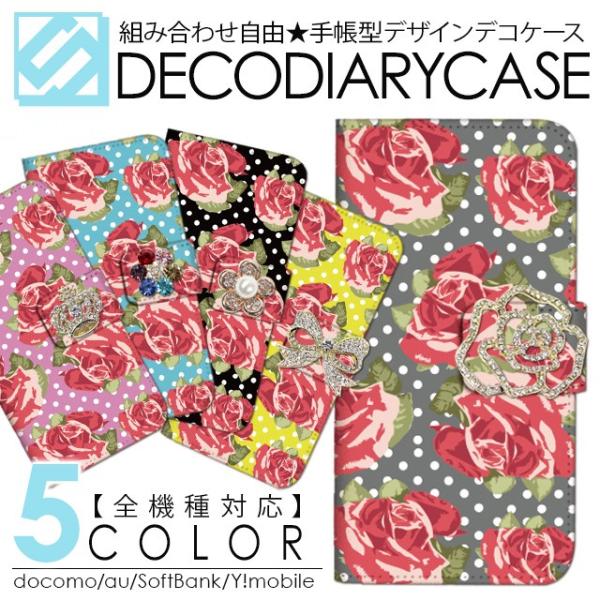 X}zP[X 蒠^ S@Ή iPhone17 Pro Max Air iPhone16e iPhone15 iPhone14 Plus SE Xperia Pixel9A AQUOS wish sense Galaxy ԕ fR gуP[X