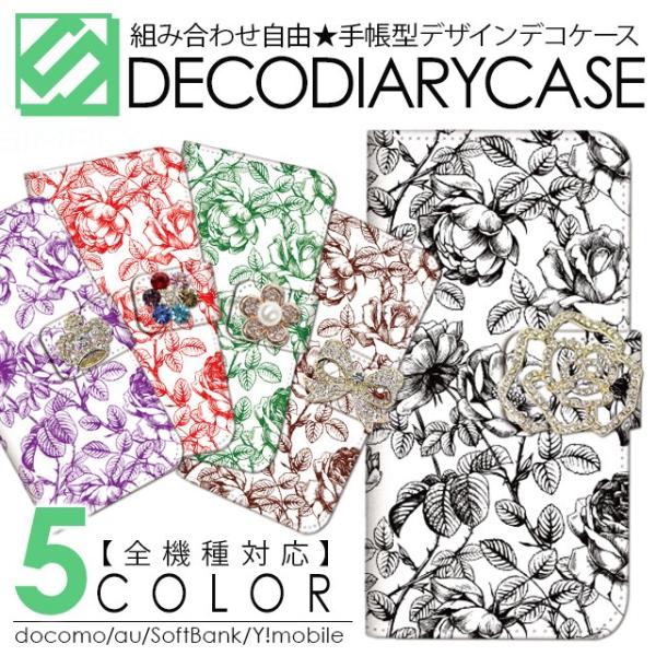 GALAXY S5 SC-04F GALAXY J SC-02F GALAXY S4 SC-04E GALAXY S3  SC-03E GALAXY S3 SC-06D X}zP[X 蒠^ fR ԕ t[ gуP[X