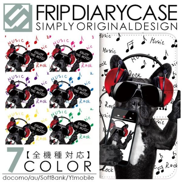 Xperia a02 SO-04F A SO-04E AX SO-01E acro SO-02C acro HD SO-03D GNXyAa02 so4f GNXyA so4e X}zP[X 蒠^ wbhtH 