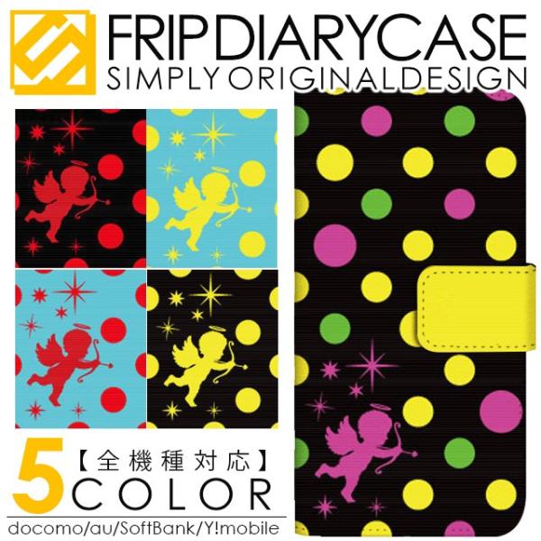 AQUOS SERIE mini SHV31 au ANIX ZG ~j shv31 ANIXZG ~j  V[v rg`qo AhCh X}zP[X 蒠^ hbg 