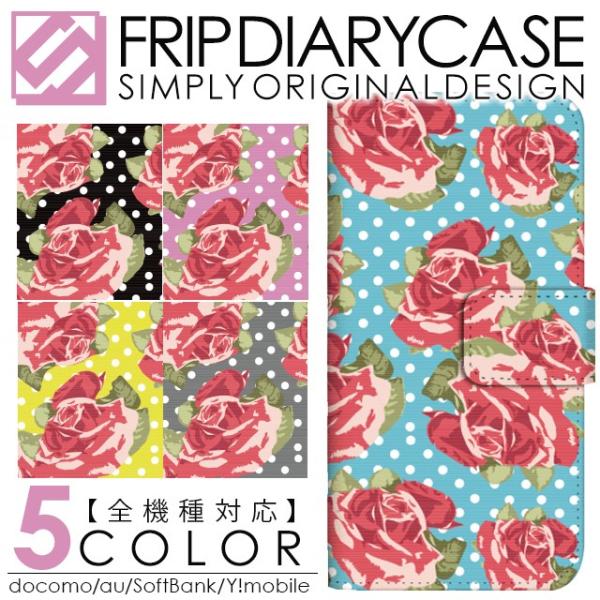 X}zP[X 蒠^ S@Ή iPhone17 Pro Max Air iPhone16e iPhone15 iPhone14 Plus SE Xperia Pixel9A AQUOS wish sense Galaxy ԕ  gуP[X