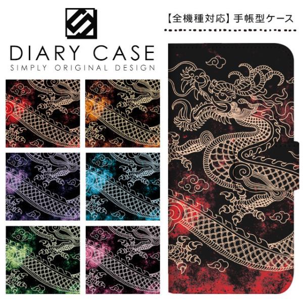 OPPO Reno5 A P[X Jo[ 蒠^ X}zP[X Ib| m5 A 蒠^P[X OPPO Reno 5A P[X Y!mobile yVoC  hS