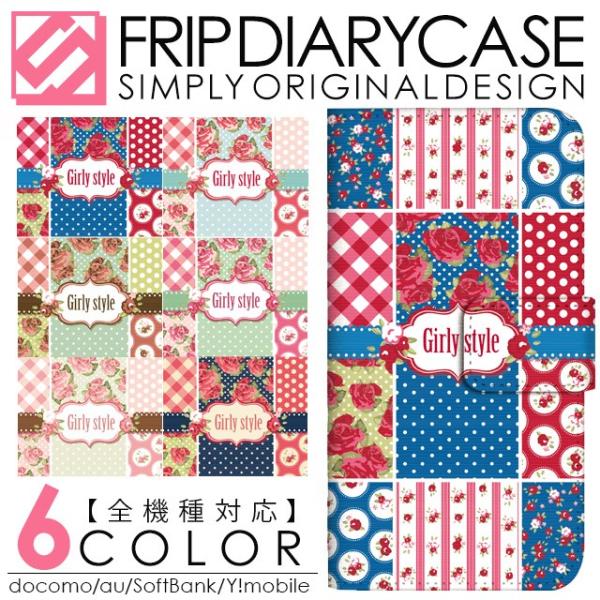 GALAXY SC-05G SC-04G SC-01G S5 SC-02G �M�����N�V�[s6 sc05g �M�����N�V�[s6 �G�b�W sc04g �X�}�z�P�[�X �蒠�^ �ԕ� ���� �p�b�`���[�N�L���g