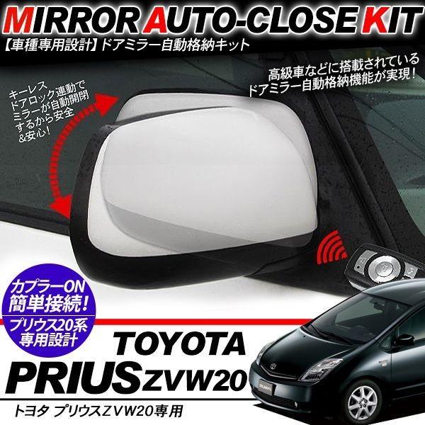 vEX20n hA~[ i[Lbg/ L[XA di[~[ ZVW20 p[c