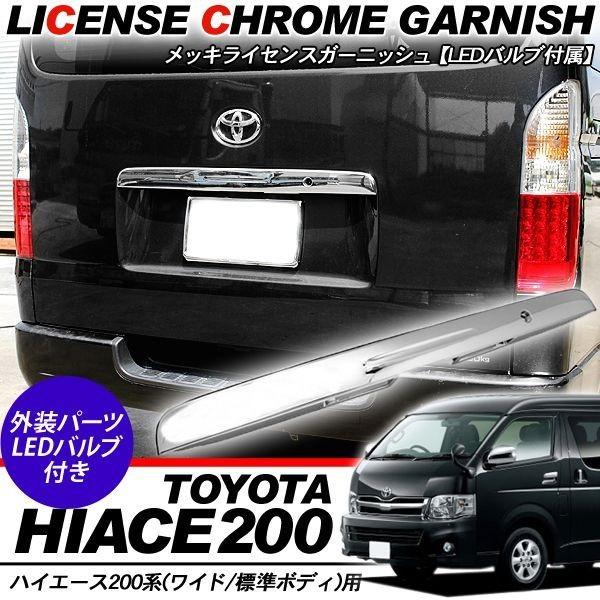 nCG[X 200n p[c AQ[g CZXv[g LED io[ CZXvt DX SGL Op[c