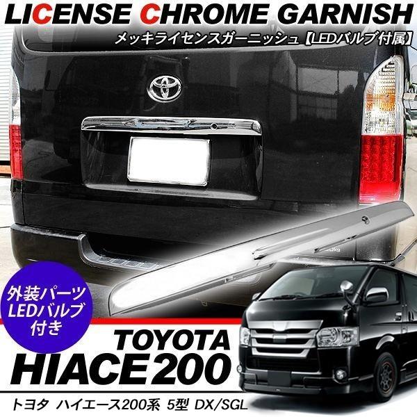 nCG[X 200n 5^ p[c AQ[g CZXv[g LED io[ CZXvt W/Ch DX SGL Op[c