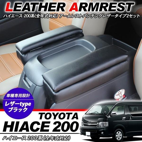 nCG[X 200n SGLp p[c A[Xg t U[^Cv p[c