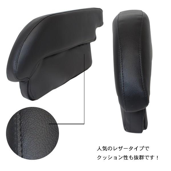 ハイエース 200系 4型 パーツ アームレスト レザー 2個セット SGL