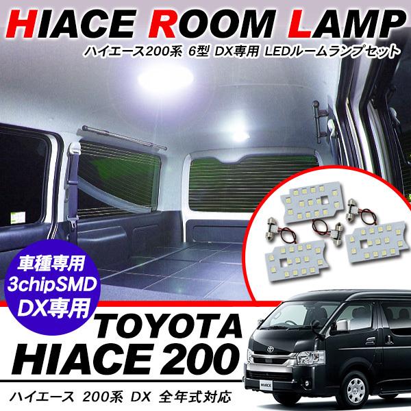 nCG[X 200n 6^ LED [v 3_Zbg DXO[hp Px SMD135 ԓ  W/Ch S/o p[c