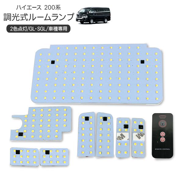 nCG[X 200n LED [v Rt 6^ 5^ 4^ X[p[GL W Ch p[c 邳 10iK  8PZbg gF zCg 2F_