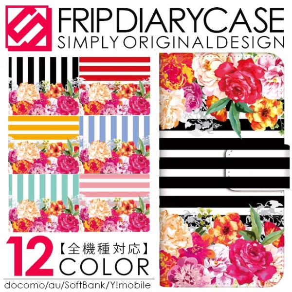 Xperia a02 SO-04F A SO-04E AX SO-01E acro SO-02C acro HD SO-03D GNXyAa02 so4f GNXyA so4e X}zP[X 蒠^ ԕ t[ {[_[