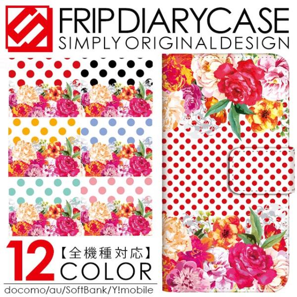 Xperia a02 SO-04F A SO-04E AX SO-01E acro SO-02C acro HD SO-03D GNXyAa02 so4f GNXyA so4e X}zP[X 蒠^ ԕ t[  hbg