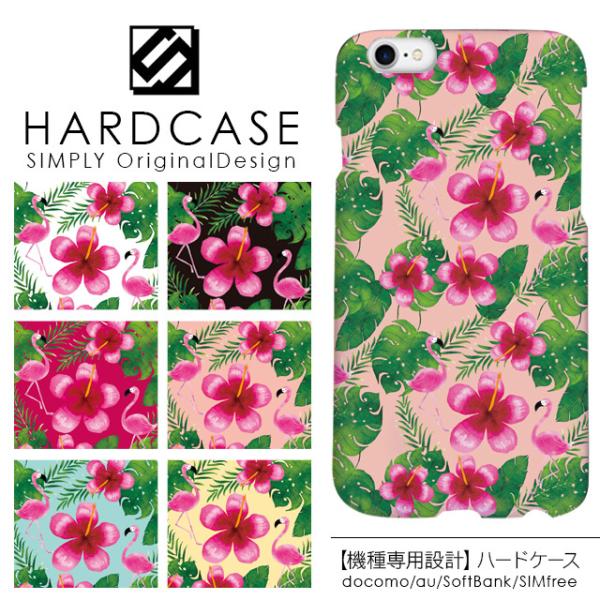 iPhone13 Pro mini iPhone12 iPhone11 iPhone SE 3 P[X AQUOS sense6 Xperia 10 5 1 iii 8 Galaxy n[hP[X X}zP[X nC t~S