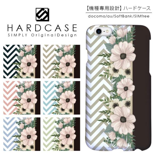 iPhone13 Pro mini iPhone12 iPhone11 iPhone SE ��3���� �P�[�X AQUOS sense6 Xperia 10 5 1 iii 8 Galaxy �n�[�h�P�[�X �X�}�z�P�[�X �ԕ� �M�U�M�U