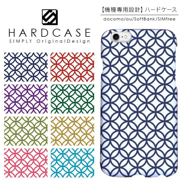 iPhone13 Pro mini iPhone12 iPhone11 iPhone SE 3 P[X AQUOS sense6 Xperia 10 5 1 iii 8 Galaxy n[hP[X X}zP[X ԕ a