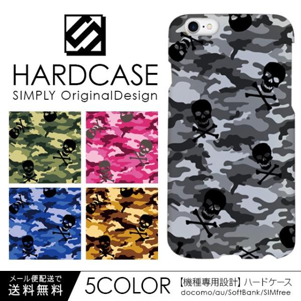 iPhone13 Pro mini iPhone12 iPhone11 iPhone SE ��3���� �P�[�X AQUOS sense6 Xperia 10 5 1 iii 8 Galaxy �n�[�h�P�[�X �X�}�z�P�[�X ���� �h�N��