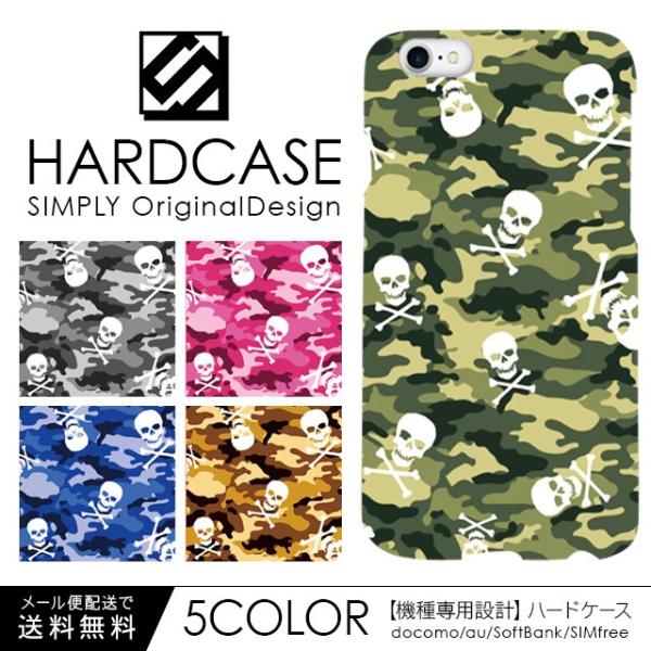 iPhone13 Pro mini iPhone12 iPhone11 iPhone SE 3 P[X AQUOS sense6 Xperia 10 5 1 iii 8 Galaxy n[hP[X X}zP[X  hN