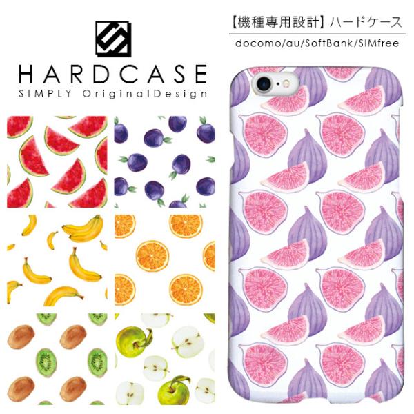 iPhone13 Pro mini iPhone12 iPhone11 iPhone SE ��3���� �P�[�X AQUOS sense6 Xperia 10 5 1 iii 8 Galaxy �n�[�h�P�[�X �X�}�z�P�[�X �t���[�c��