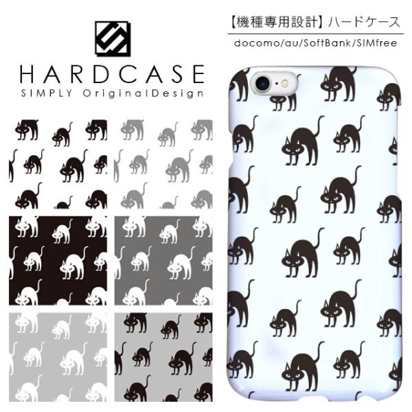 iPhone13 Pro mini iPhone12 iPhone11 iPhone SE ��3���� �P�[�X AQUOS sense6 Xperia 10 5 1 iii 8 Galaxy �n�[�h�P�[�X �X�}�z�P�[�X ���m�g�[�� �L