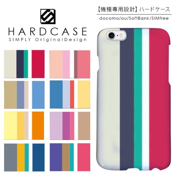 iPhone13 Pro mini iPhone12 iPhone11 iPhone SE ��3���� �P�[�X AQUOS sense6 Xperia 10 5 1 iii 8 Galaxy �n�[�h�P�[�X �X�}�z�P�[�X �{�[�_�[