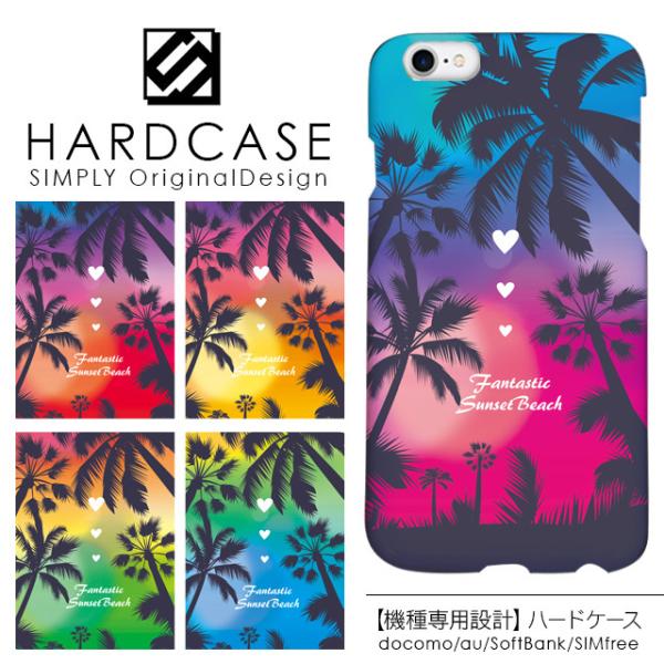 iPhone13 Pro mini iPhone12 iPhone11 iPhone SE ��3���� �P�[�X AQUOS sense6 Xperia 10 5 1 iii 8 Galaxy �n�[�h�P�[�X �X�}�z�P�[�X �썑 �r�[�`