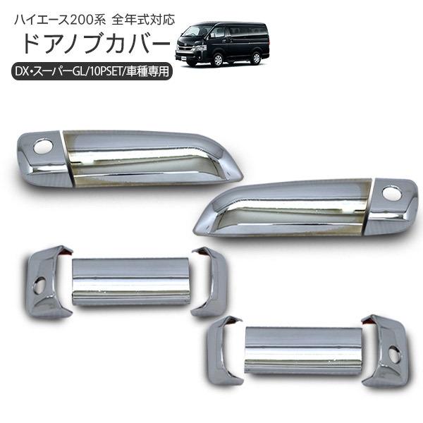 nCG[X 200n p[c bL hAmuJo[ hAJo[ 10PZbg DX/SGL W/Ch Op[c