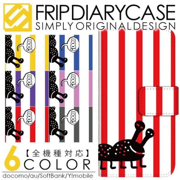 AQUOS SERIE mini SHV31 au ANIX ZG ~j shv31 ANIXZG ~j  V[v rg`qo X}zP[X 蒠^ X^[ XgCv