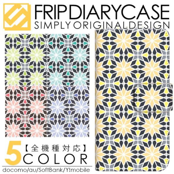 GALAXY SC-05G SC-04G SC-01G S5 SC-02G �M�����N�V�[s6 sc05g �M�����N�V�[s6 �G�b�W sc04g �X�}�z�P�[�X �蒠�^ �k���f�U�C�� �ԕ� �t�����[