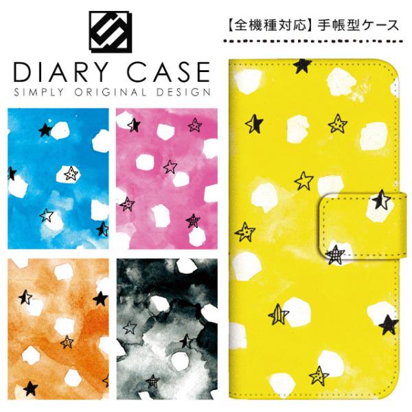 Xperia Ace II P[X Jo[ 蒠^ X}zP[X SO-41B GNXyA G[X II 蒠^P[X XperiaAce II P[X docomo k  X^[ hbg