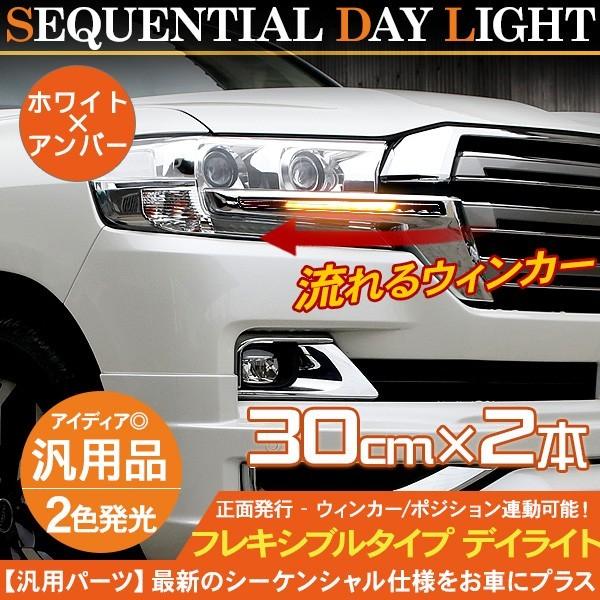LED V[PV fCCg 30cm 2{Zbg LED`[uCg tLVu LEDe[vCg EBJ[ 3p^[_ DIY JX^ ANZT[