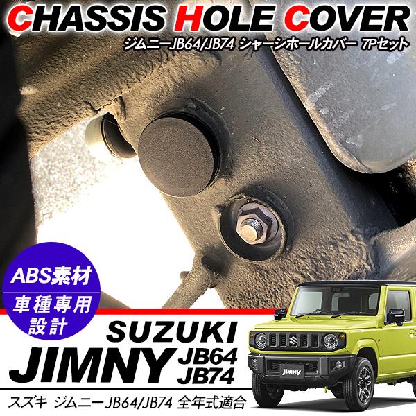 Wj[ JB64 JB74 VG V[Vz[Jo[ 7P  h ho AEghA NJ SUV O JX^ p[c