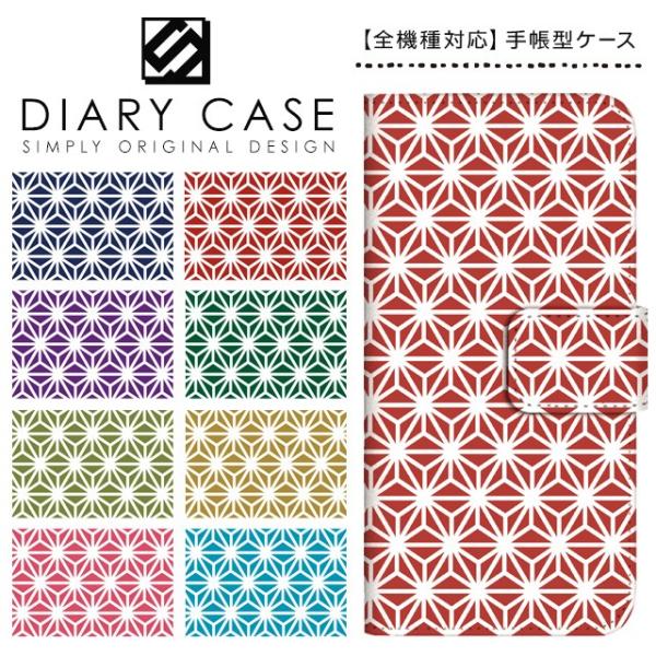 X}zP[X 蒠^ S@Ή iPhone17 Pro Max Air iPhone16e iPhone15 iPhone14 Plus SE Xperia Pixel9A AQUOS wish sense Galaxy a 