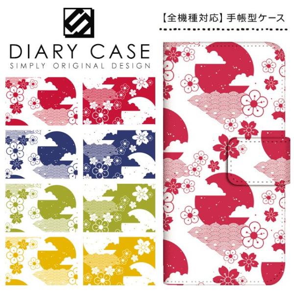 X}zP[X 蒠^ S@Ή iPhone17 Pro Max Air iPhone16e iPhone15 iPhone14 Plus SE Xperia Pixel9A AQUOS wish sense Galaxy a 