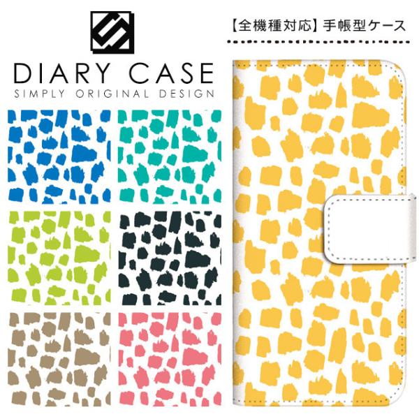 Xperia Ace II P[X Jo[ 蒠^ X}zP[X SO-41B GNXyA G[X II 蒠^P[X XperiaAce II P[X docomo hR k L