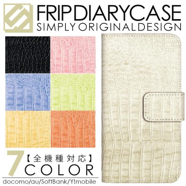 X}zP[X 蒠^ S@Ή iPhone17 Pro Max Air iPhone16e iPhone15 iPhone14 Plus SE Xperia Pixel9A AQUOS wish sense Galaxy NR