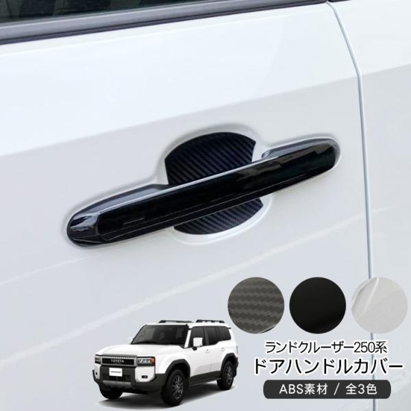 simply-shop_l2231-l2233