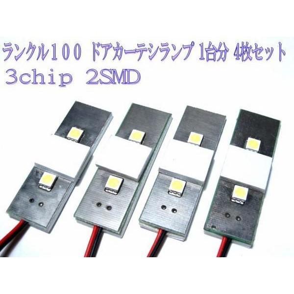ランドクルーザー ランクル 100 LED カーテシランプ ルームランプ フットランプ 1台分 4個セット T10/高輝度SMD 白 内装パーツ :LC-TSR:スマホケース手帳型iPhone SIMPLY - 通販 - Yahoo!ショッピング ランドクルーザー ランクル 100 LED カーテシランプ ルームランプ フットランプ 1台分 4個セット T10/高輝度SMD 白 内装パーツ :LC-TSR:スマホケース手帳型iPhone SIMPLY - 通販 - Yahoo!ショッピング