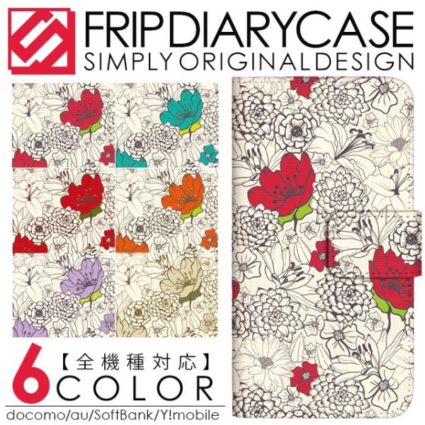 Xperia a02 SO-04F A SO-04E AX SO-01E acro SO-02C acro HD SO-03D GNXyAa02 so4f GNXyA so4e X}zP[X 蒠^ ԕ t[ {^jJ