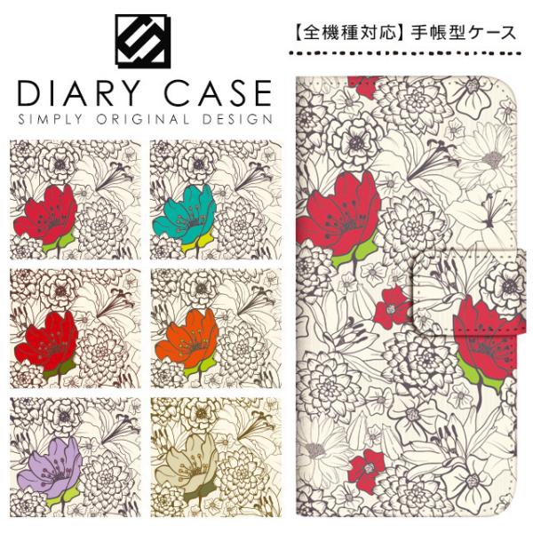 Xperia Ace II P[X Jo[ 蒠^ X}zP[X SO-41B GNXyA G[X II 蒠^P[X XperiaAce II P[X docomo ԕ t[ {^jJ