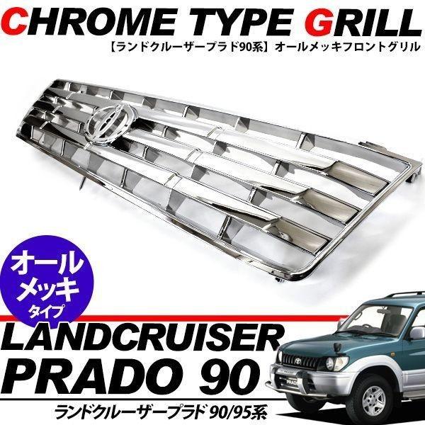 N vh 90n I[bLO fUC Op[c