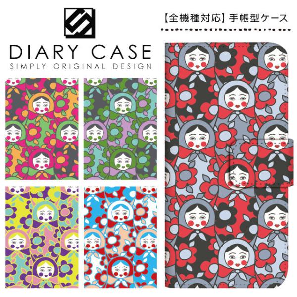 マトリョーシカ キャラクターの人気商品 通販 価格比較 価格 Com