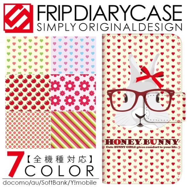 HTC J Butterfly HTL23 HTV31 HTC J one HTL22 HTC J HTL21 �G�C�`�e�B�[�V�[ �W�F�C �o�^�t���C htv31 �X�}�z�P�[�X �蒠�^ ���K�l �E�T�M ���r�b�g ������