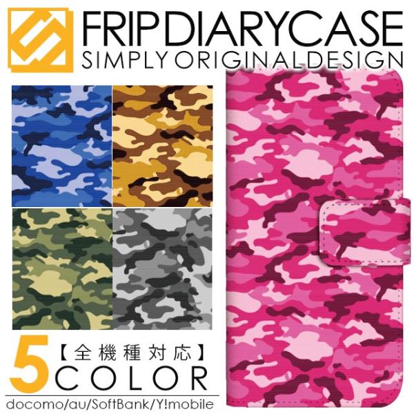 au HTC J Butterfly HTL23 HTV31 HTC J one HTL22 HTC J HTL21 �G�C�`�e�B�[�V�[ �W�F�C �o�^�t���C htv31 �X�}�z�P�[�X �蒠�^ ���� �J���t����