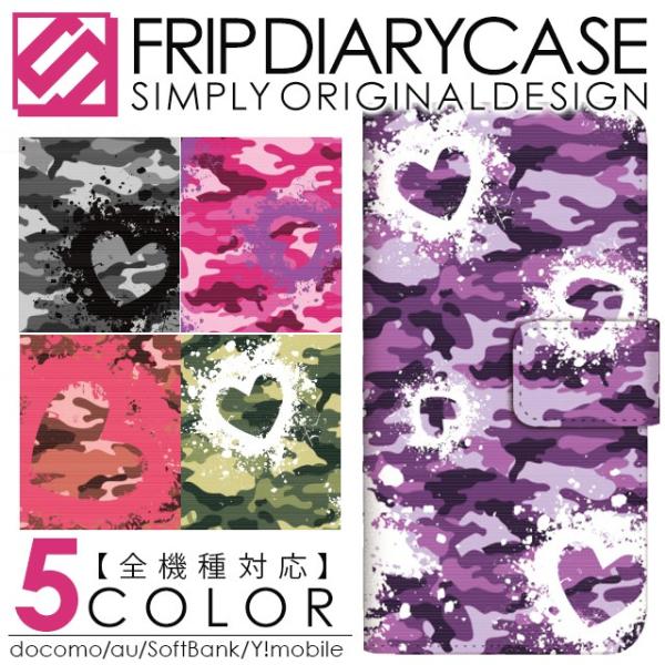 HTC J Butterfly HTL23 J one HTL22 J HTL21 J butterfly HTV31 �G�C�`�e�B�[�V�[ �W�F�C �o�^�t���C htv31 �X�}�z�P�[�X �蒠�^ ���ʕ� �n�[�g