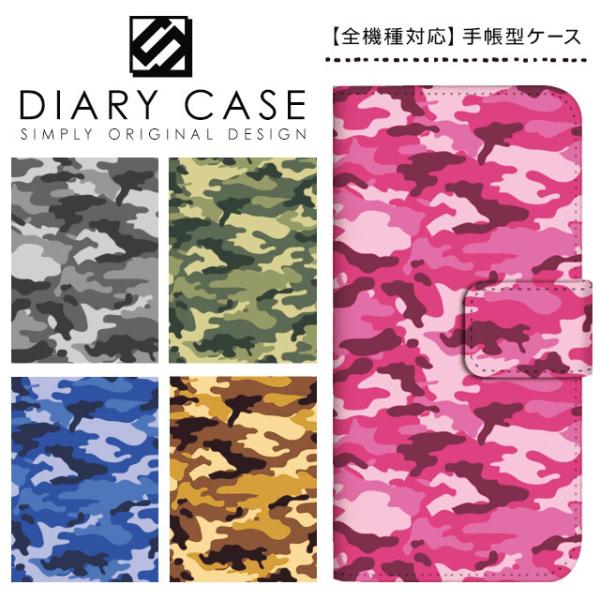 Xperia Ace II P[X Jo[ 蒠^ X}zP[X SO-41B GNXyA G[X II 蒠^P[X XperiaAce II P[X docomo  Jt